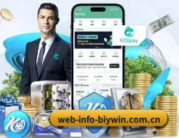 web-info-biywin.com.cn APP